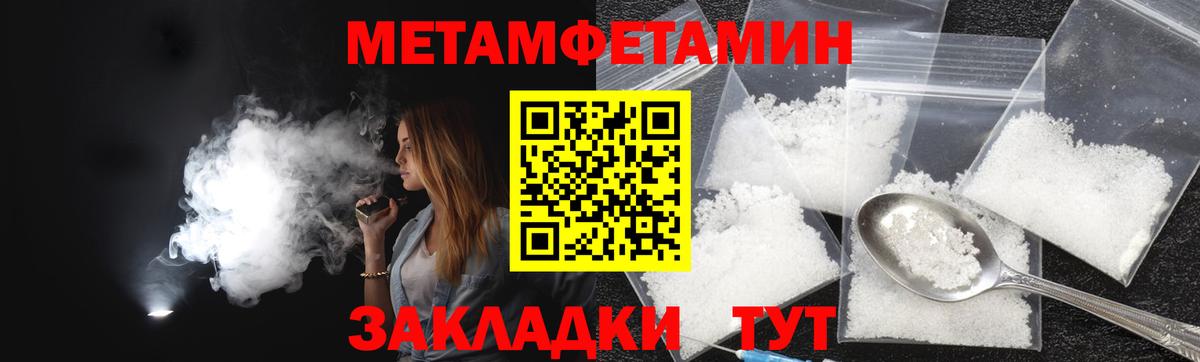 COCAIN Лангепас