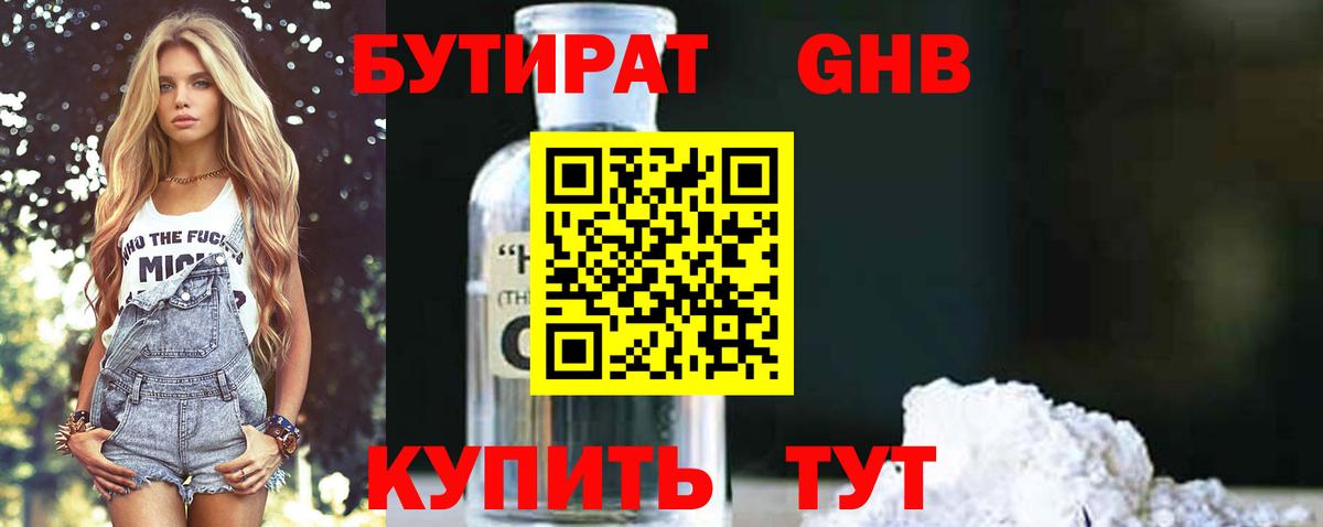Магазин наркотиков  Конопля  Вход с VPN  Лангепас  ГАШ  ГАШ  МЕФ кристаллы  Cocaine  MDMA  ЭКСТАЗИ 