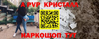 прущие крисы Будённовск