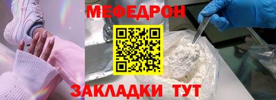 скорость mdpv Бузулук