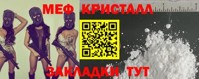 прущие крисы Будённовск
