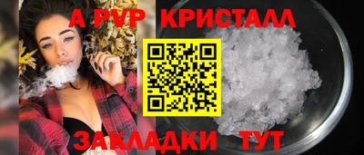 скорость mdpv Бузулук