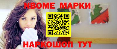 амфетамин Железноводск