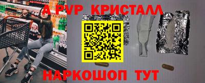 скорость mdpv Бузулук