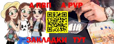 скорость mdpv Бузулук