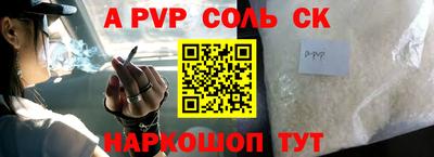скорость mdpv Бузулук