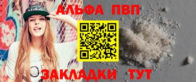 скорость mdpv Бузулук