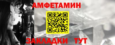 бутират Каменск-Шахтинский