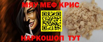 прущие крисы Будённовск