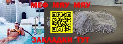 молекула духа Железногорск