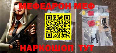 скорость mdpv Бузулук