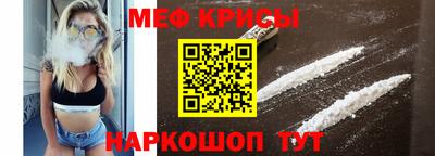 прущие крисы Будённовск
