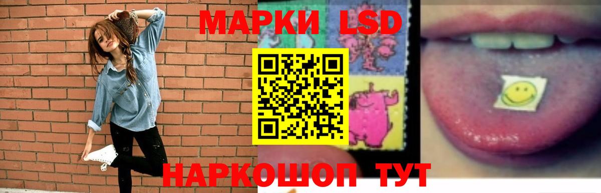 Лангепас  LSD-25 экстази кислота  Вход с VPN  LSD-25 экстази кислота 