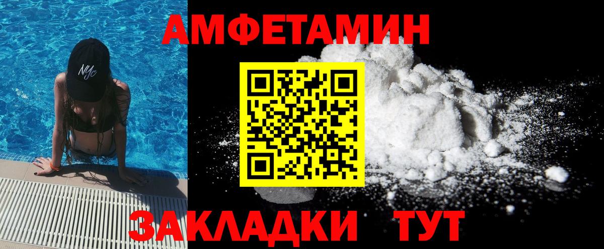 Лангепас  Первитин Декстрометамфетамин 99.9%  Вход с VPN 