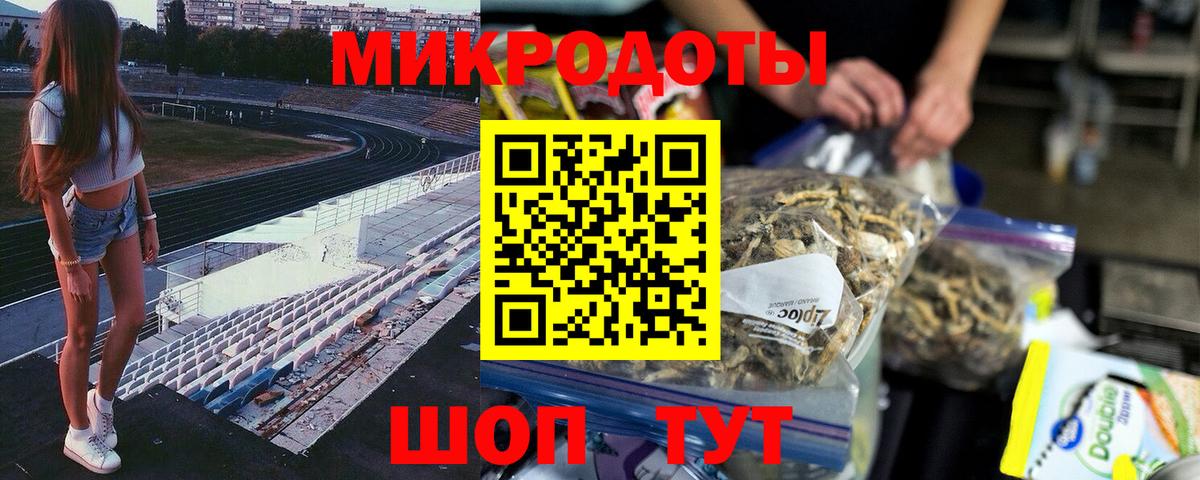 Псилоцибиновые грибы ЛСД  Вход с VPN  Лангепас 
