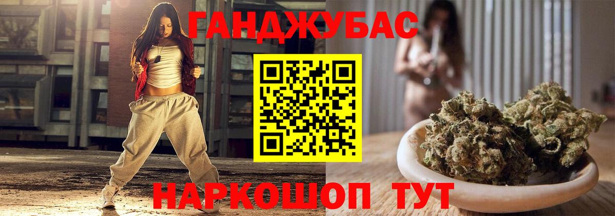 Шишки марихуана MAZAR  Шишки марихуана OG Kush  Каннабис планчик  Вход с VPN  Лангепас 
